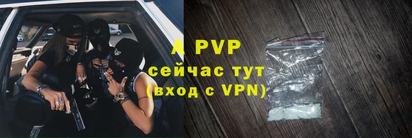 a pvp Богородицк